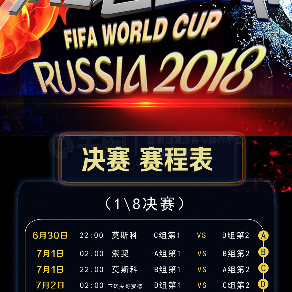 持籃