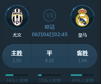 野中的
