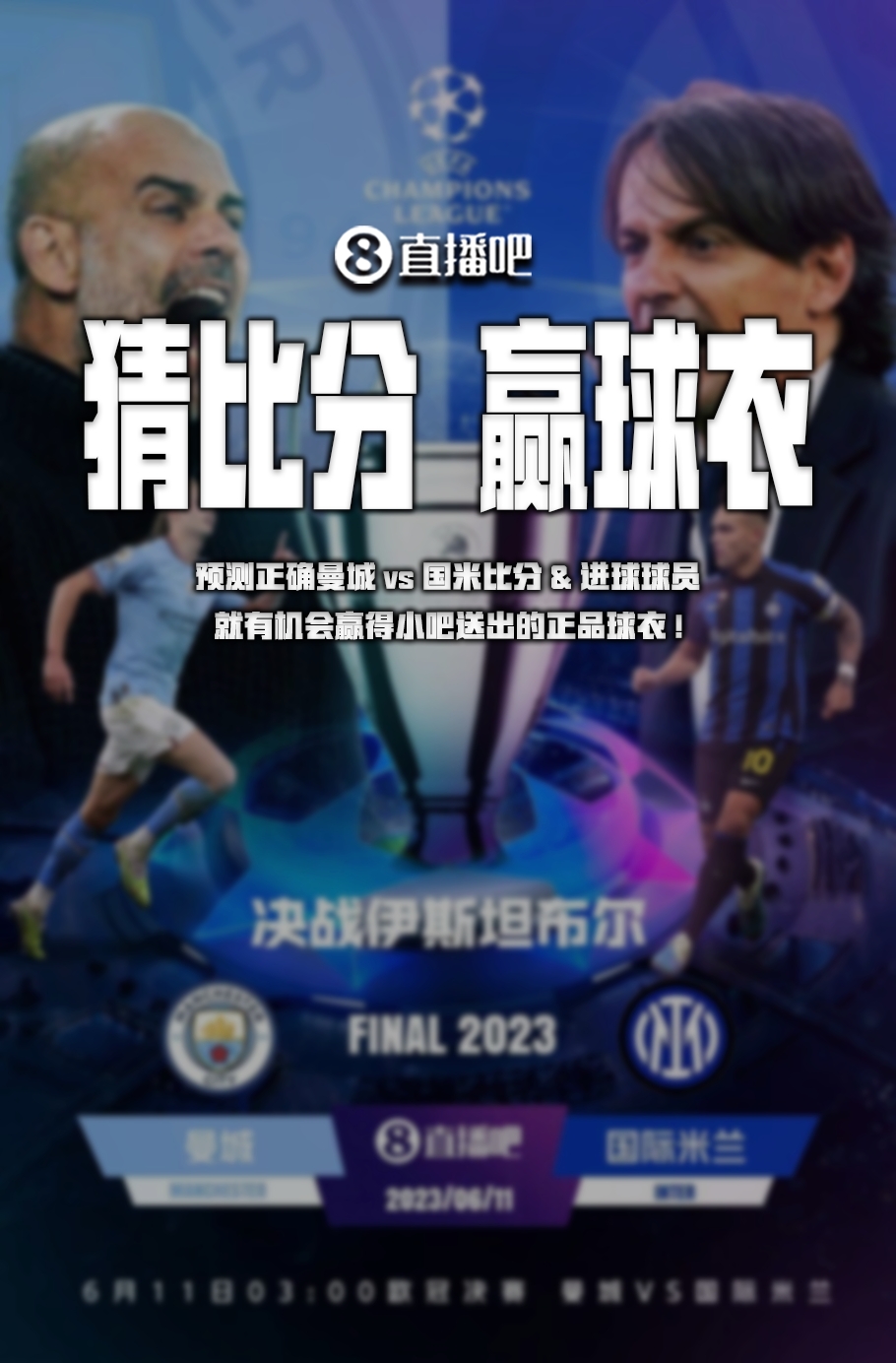 确的表达